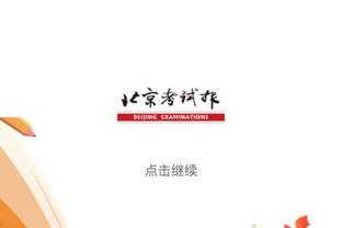 阿门-汤普森：养伤期间我一直在学习 去毒蛇队打比赛于我有益